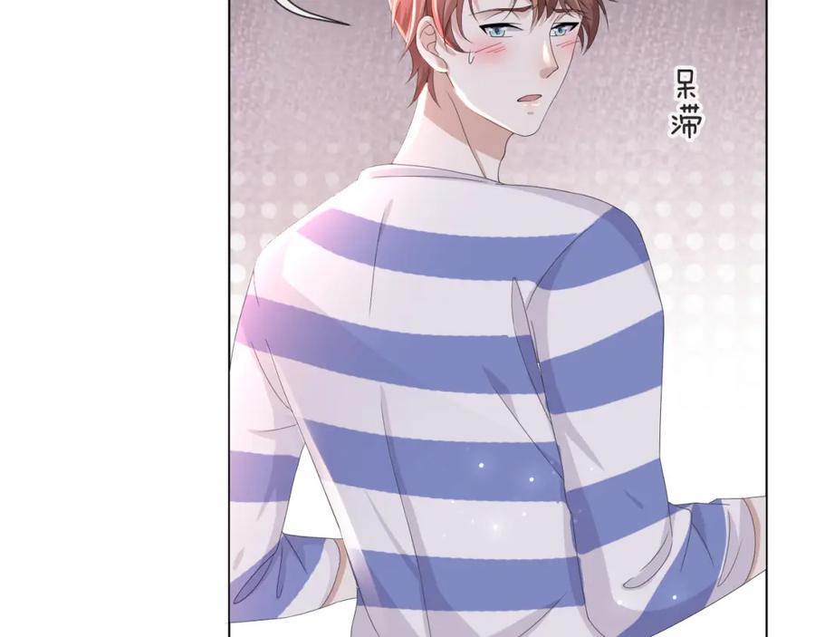 虐渣男从现在开始 - 第50话 复合有望！ - 第90张图