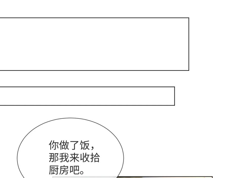 虐渣男从现在开始 - 第50话 复合有望！ - 第60张图