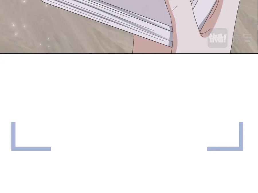 虐渣男从现在开始 - 第51话 危险横生 - 第8张图