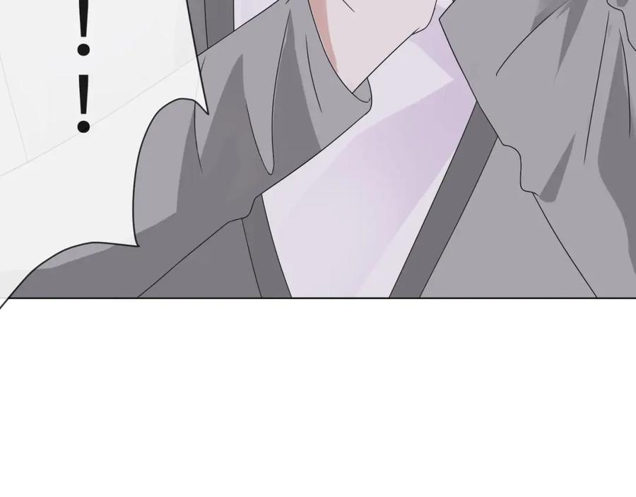 虐渣男从现在开始 - 第51话 危险横生 - 第111张图