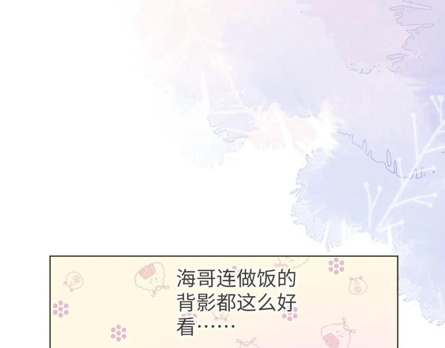 虐渣男从现在开始 - 第51话 危险横生 - 第26张图