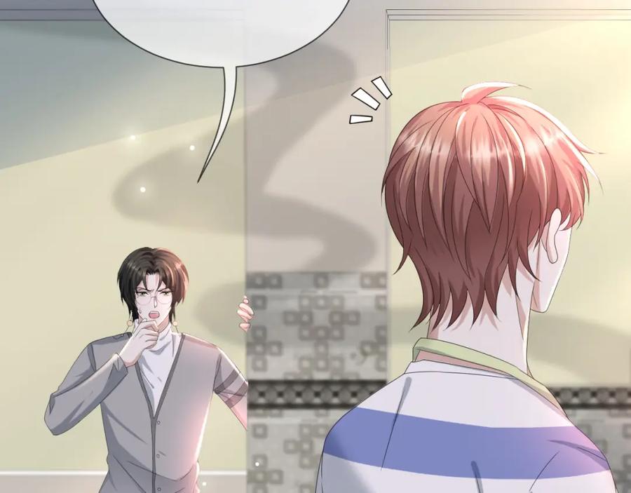 虐渣男从现在开始 - 第51话 危险横生 - 第15张图