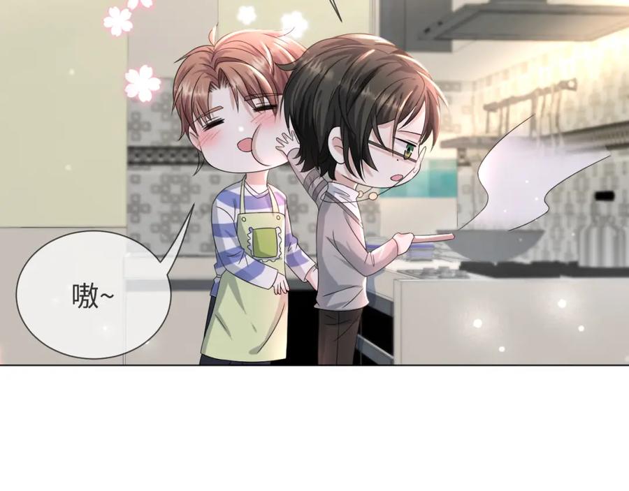 虐渣男从现在开始 - 第51话 危险横生 - 第36张图