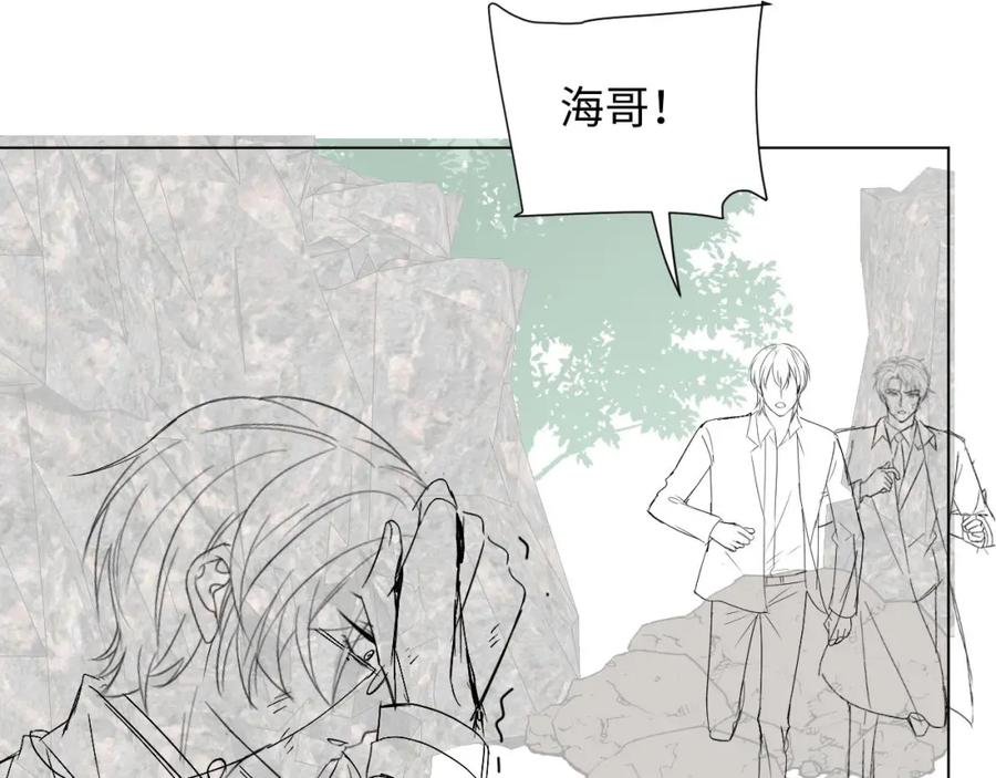 虐渣男从现在开始 - 第51话 危险横生 - 第115张图