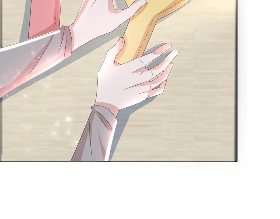 虐渣男从现在开始 - 第51话 危险横生 - 第40张图