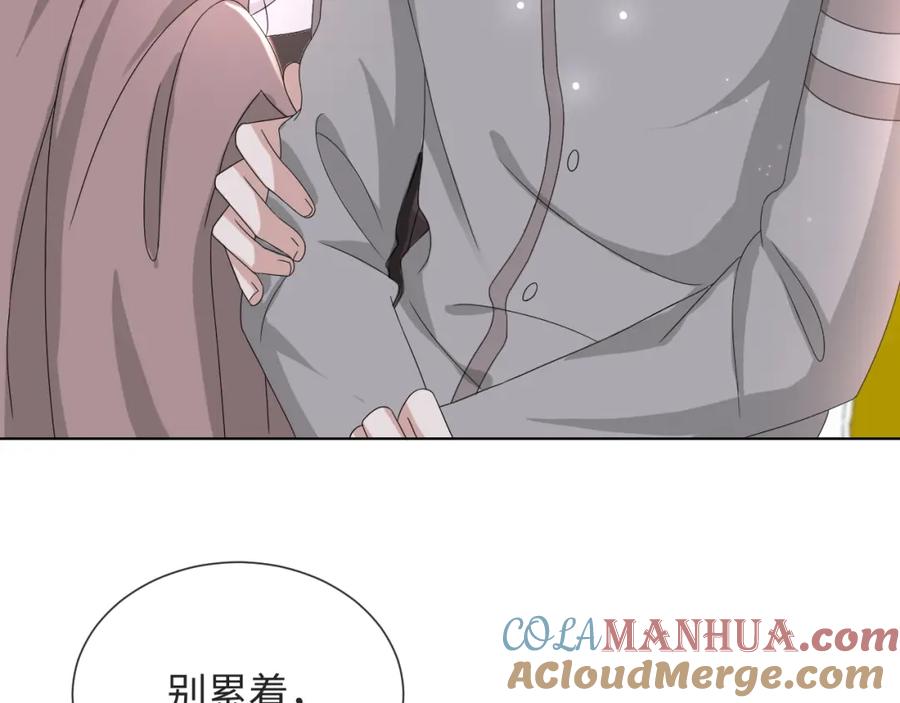 虐渣男从现在开始 - 第51话 危险横生 - 第85张图