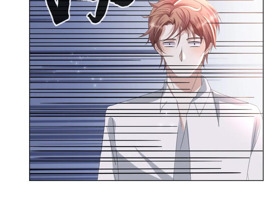 虐渣男从现在开始 - 第51话 危险横生 - 第62张图