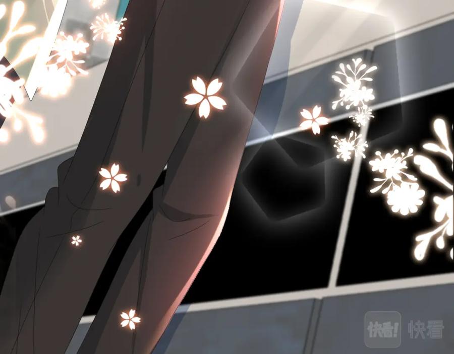 虐渣男从现在开始 - 第51话 危险横生 - 第32张图