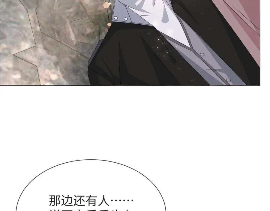 虐渣男从现在开始 - 第52话 为你赴汤蹈火 - 第82张图