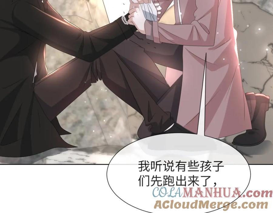 虐渣男从现在开始 - 第52话 为你赴汤蹈火 - 第73张图