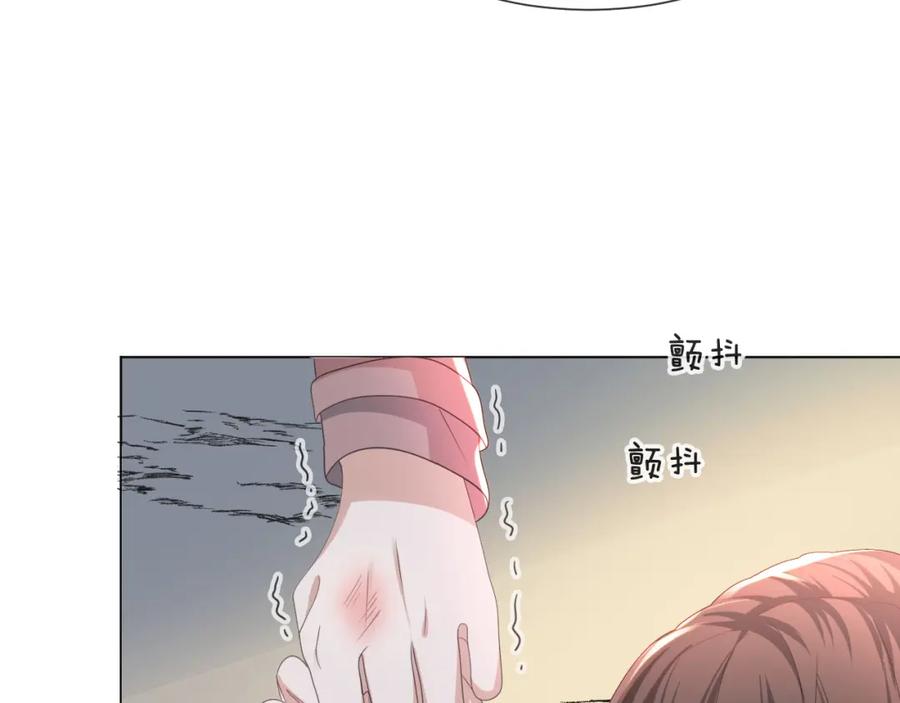 虐渣男从现在开始 - 第52话 为你赴汤蹈火 - 第74张图