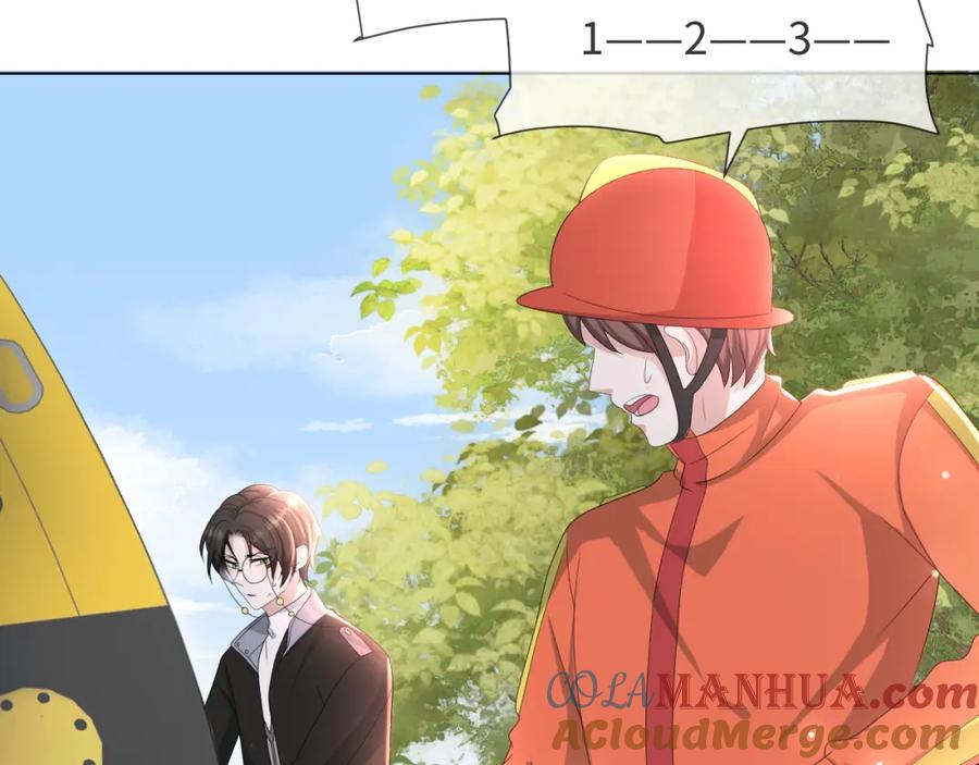 虐渣男从现在开始 - 第52话 为你赴汤蹈火 - 第49张图