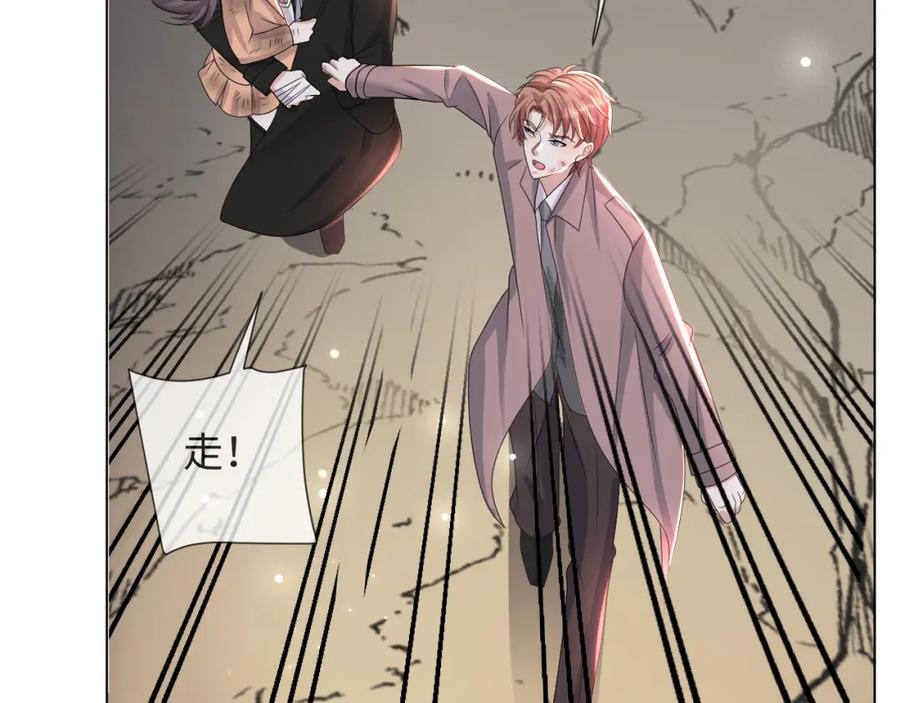 虐渣男从现在开始 - 第52话 为你赴汤蹈火 - 第100张图