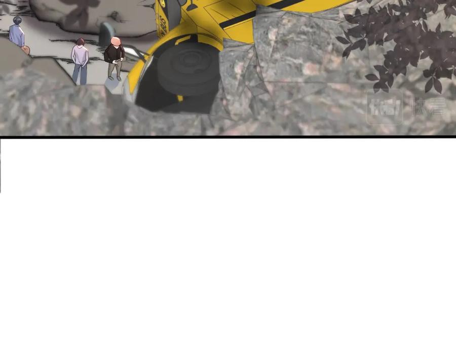 虐渣男从现在开始 - 第52话 为你赴汤蹈火 - 第31张图