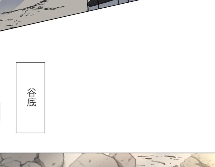 虐渣男从现在开始 - 第52话 为你赴汤蹈火 - 第46张图