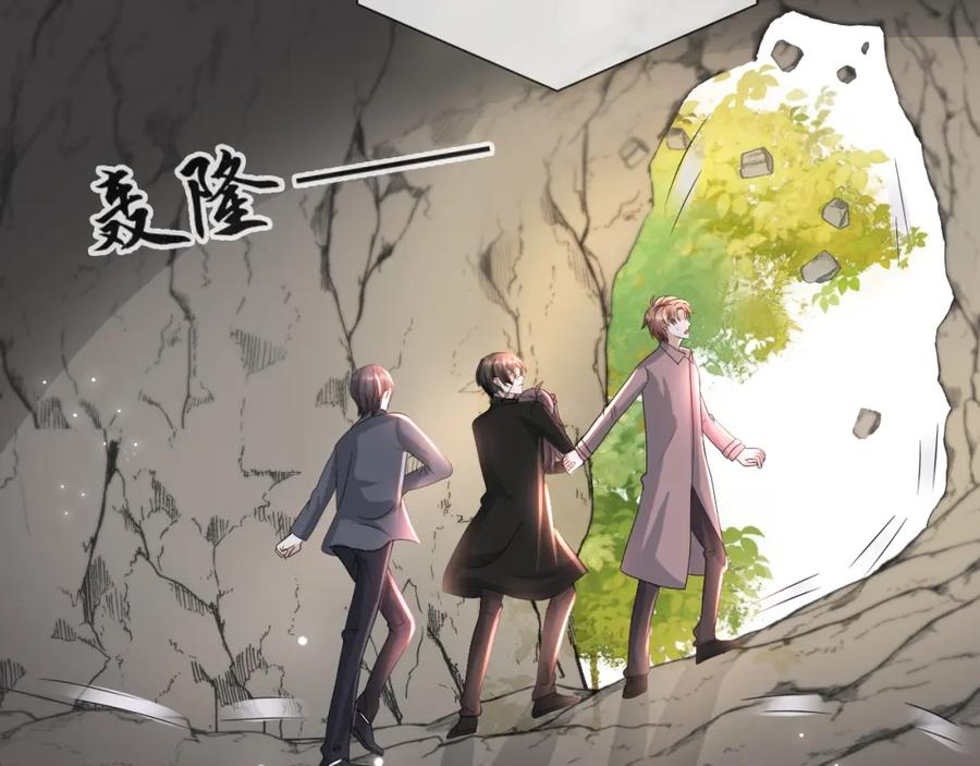 虐渣男从现在开始 - 第52话 为你赴汤蹈火 - 第102张图