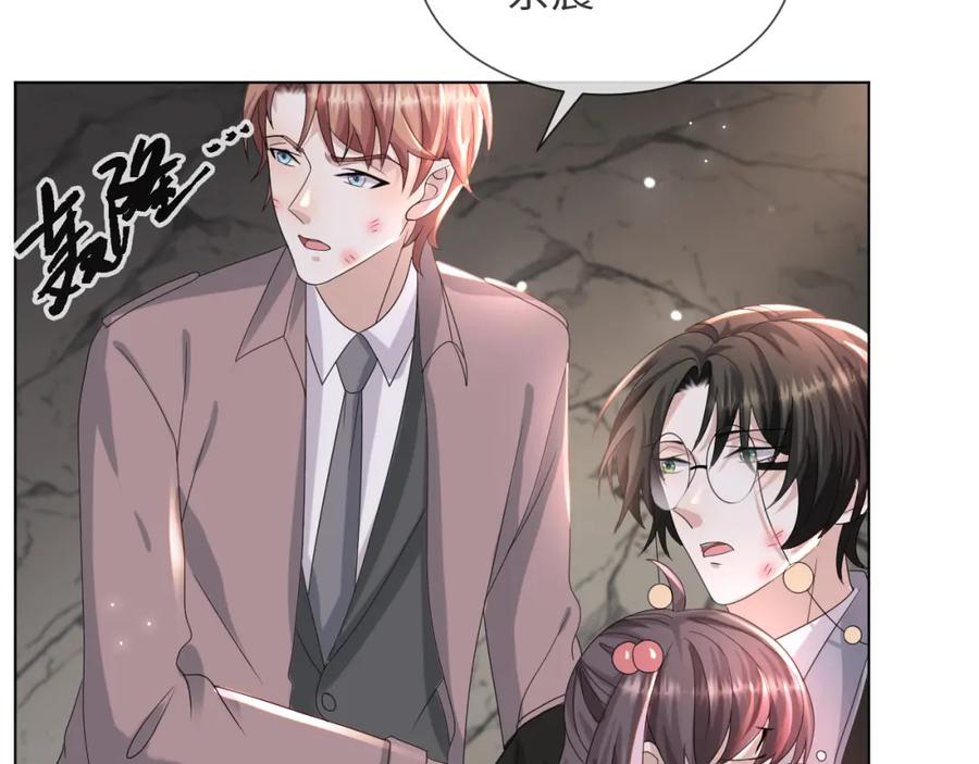 虐渣男从现在开始 - 第52话 为你赴汤蹈火 - 第98张图