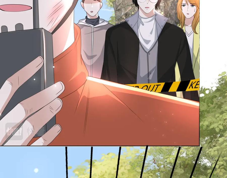 虐渣男从现在开始 - 第52话 为你赴汤蹈火 - 第42张图