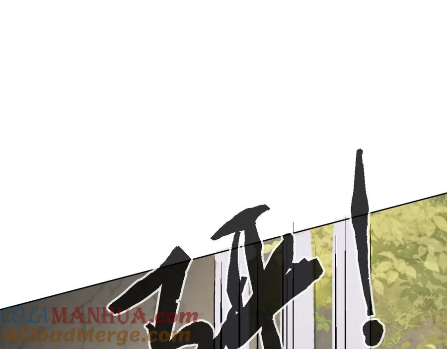 虐渣男从现在开始 - 第52话 为你赴汤蹈火 - 第109张图