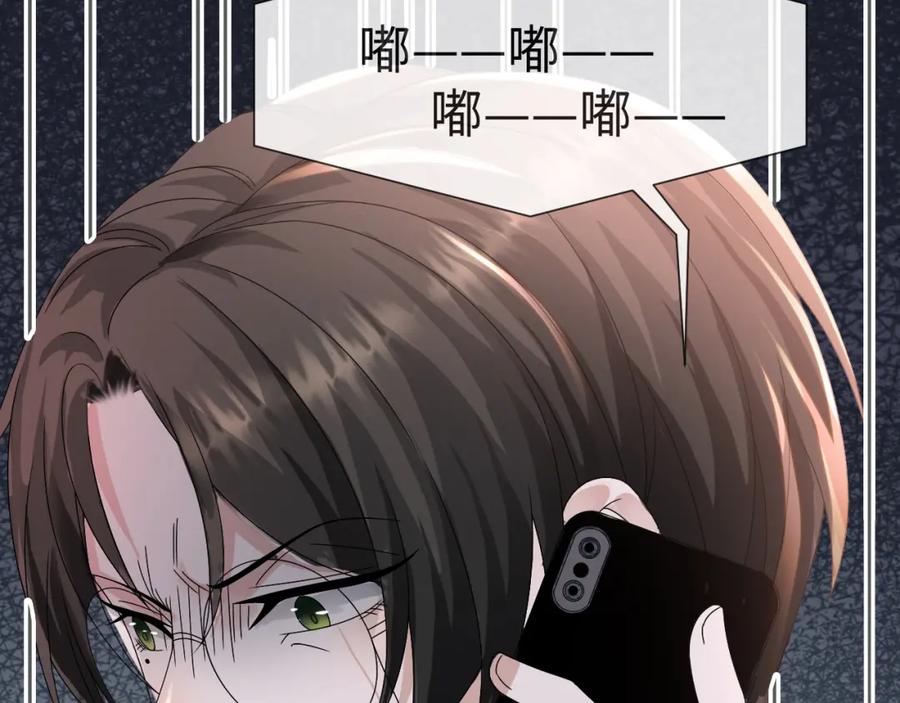 虐渣男从现在开始 - 第52话 为你赴汤蹈火 - 第6张图