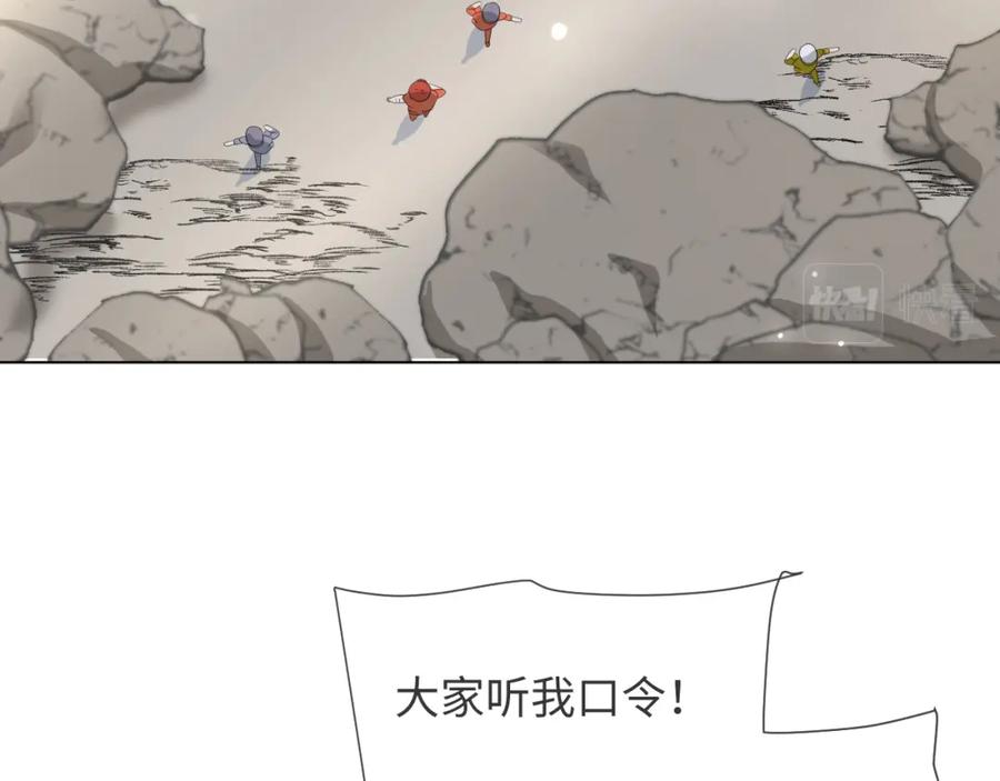 虐渣男从现在开始 - 第52话 为你赴汤蹈火 - 第48张图