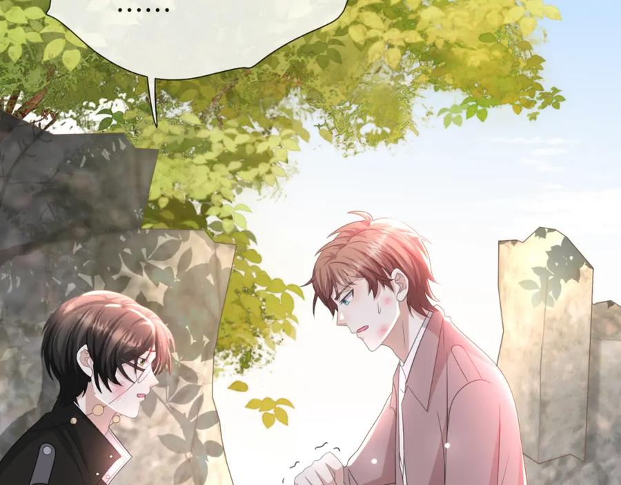 虐渣男从现在开始 - 第52话 为你赴汤蹈火 - 第72张图