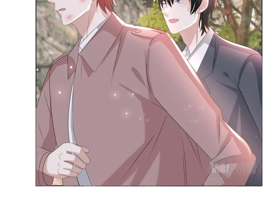 虐渣男从现在开始 - 第52话 为你赴汤蹈火 - 第66张图