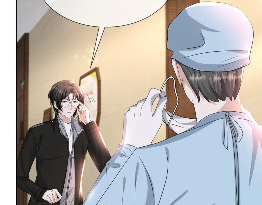 虐渣男从现在开始 - 第53话 别丢下我 - 第98张图