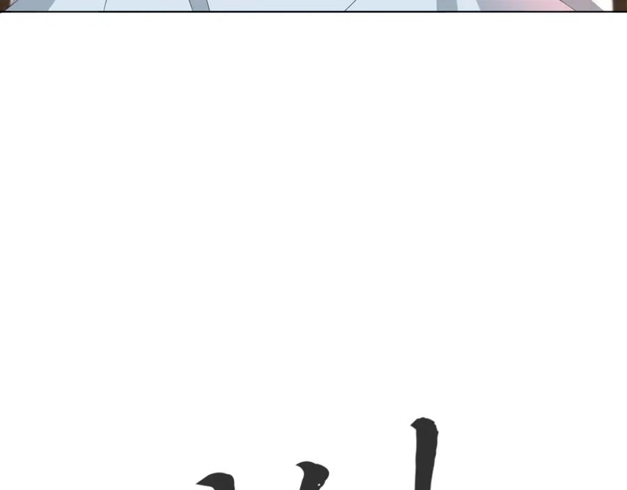 虐渣男从现在开始 - 第53话 别丢下我 - 第62张图