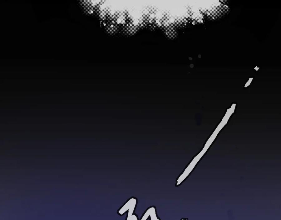 虐渣男从现在开始 - 第53话 别丢下我 - 第35张图