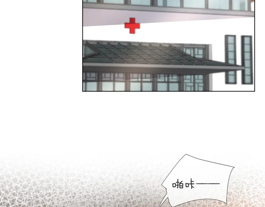 虐渣男从现在开始 - 第53话 别丢下我 - 第94张图