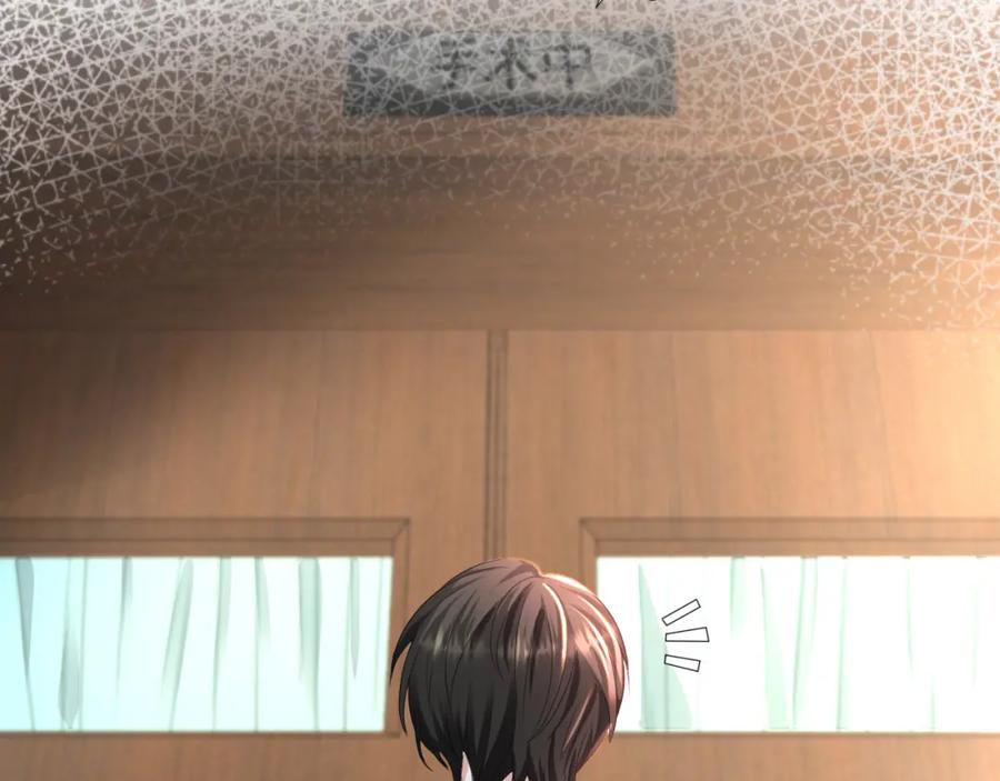 虐渣男从现在开始 - 第53话 别丢下我 - 第95张图