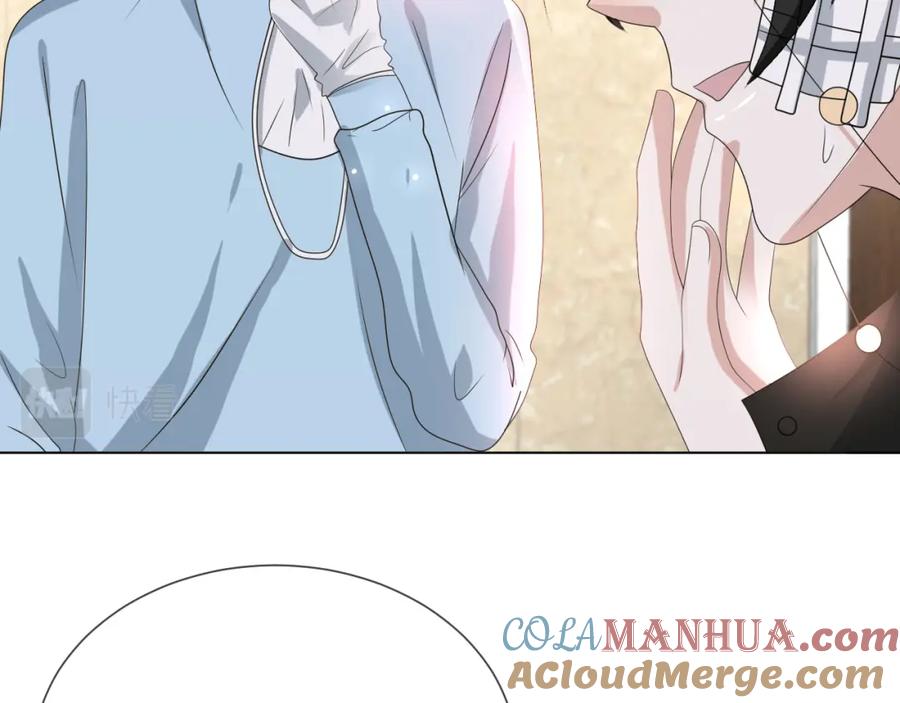 虐渣男从现在开始 - 第53话 别丢下我 - 第101张图