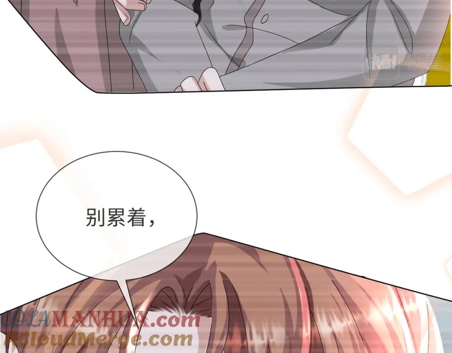 虐渣男从现在开始 - 第53话 别丢下我 - 第77张图