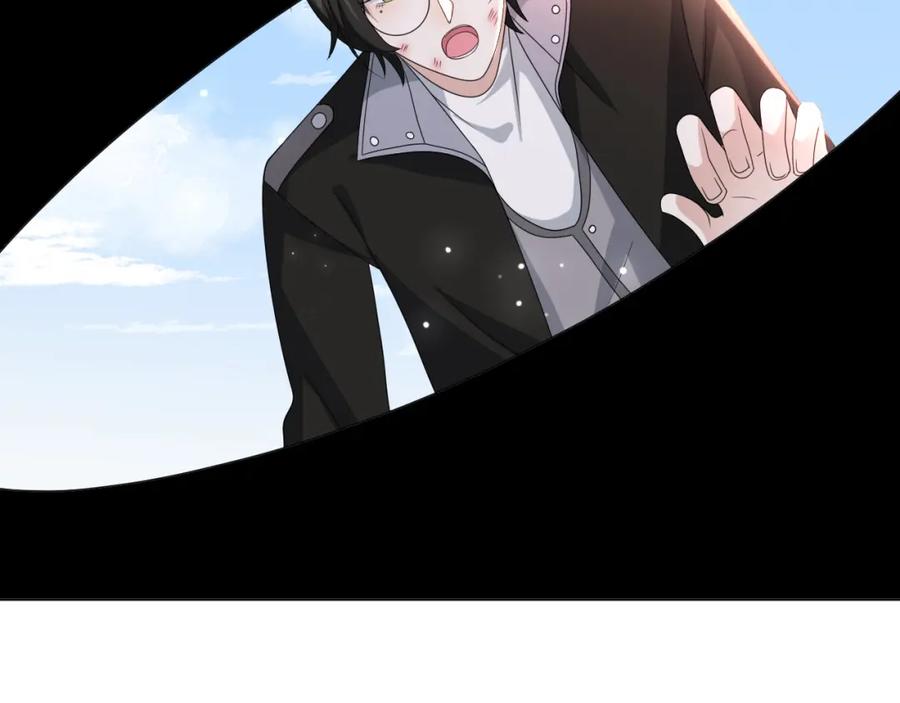 虐渣男从现在开始 - 第53话 别丢下我 - 第3张图