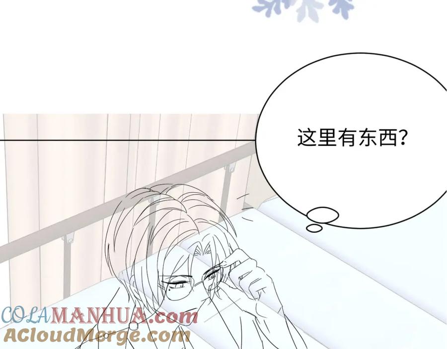 虐渣男从现在开始 - 第53话 别丢下我 - 第109张图