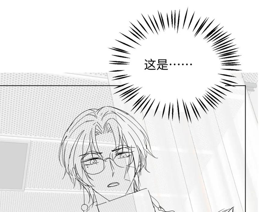 虐渣男从现在开始 - 第53话 别丢下我 - 第111张图