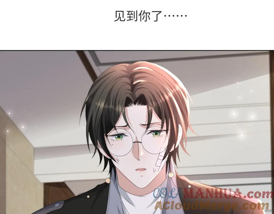 虐渣男从现在开始 - 第53话 别丢下我 - 第41张图