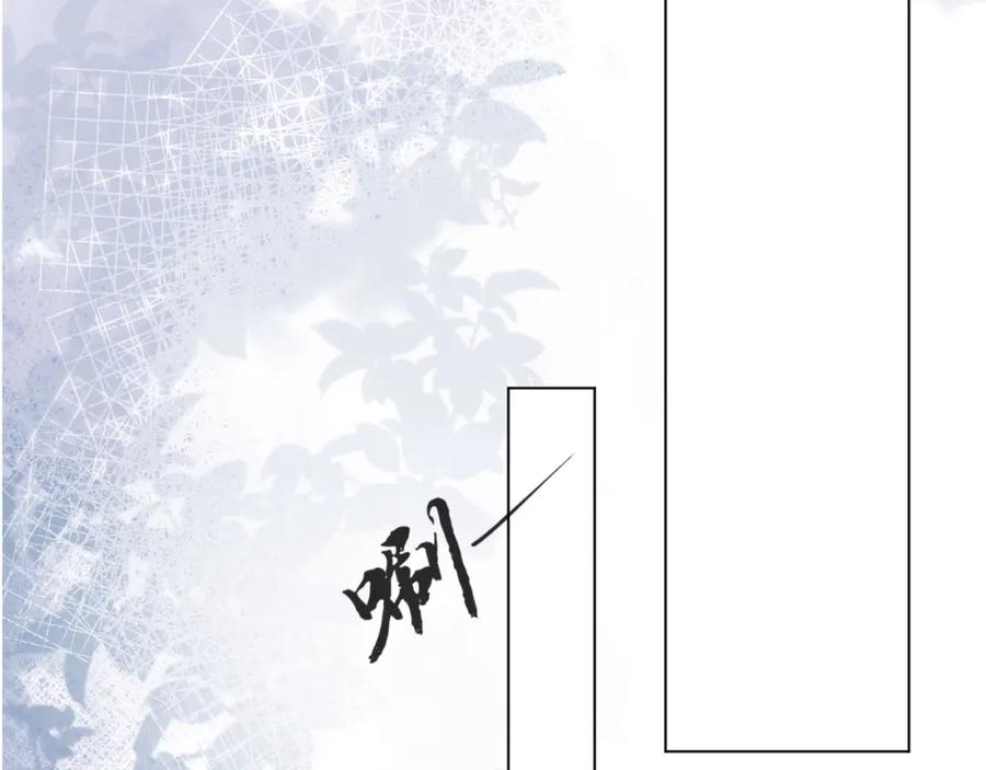 虐渣男从现在开始 - 第54话 给你的信 - 第27张图