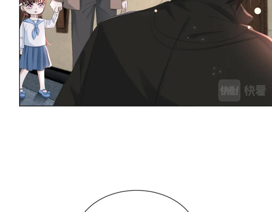 虐渣男从现在开始 - 第54话 给你的信 - 第15张图