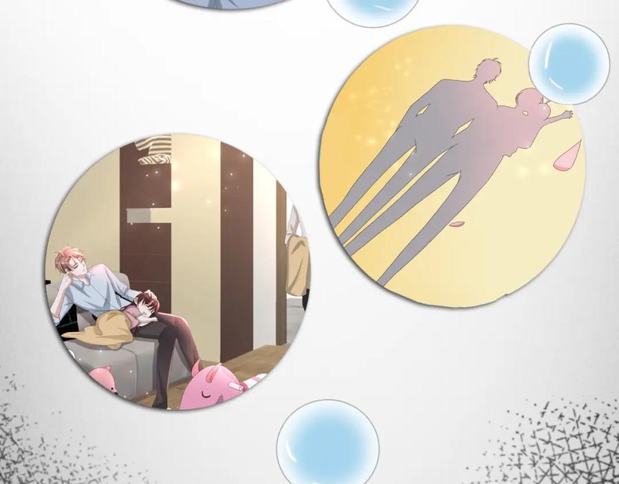 虐渣男从现在开始 - 第54话 给你的信 - 第64张图