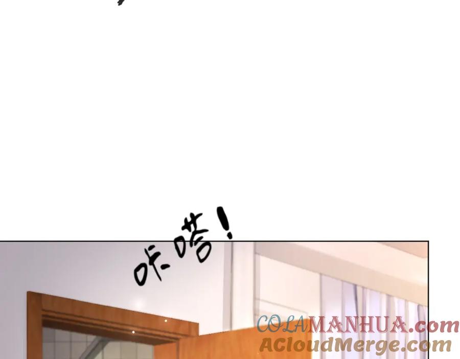 虐渣男从现在开始 - 第54话 给你的信 - 第29张图