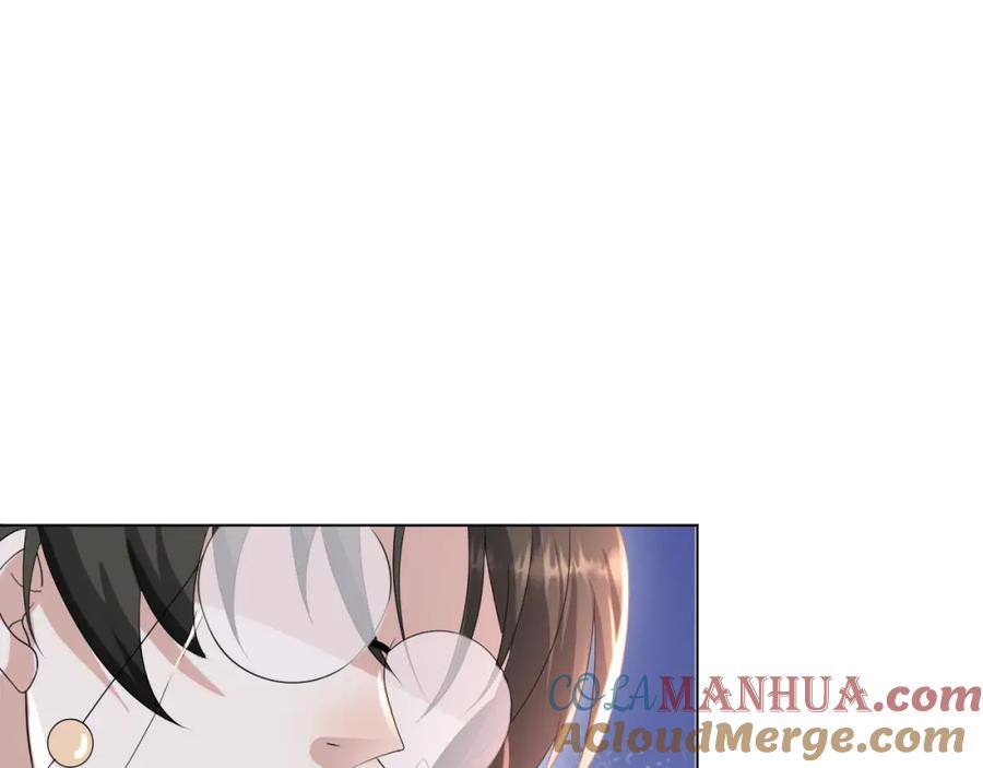 虐渣男从现在开始 - 第54话 给你的信 - 第105张图