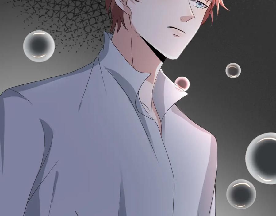 虐渣男从现在开始 - 第54话 给你的信 - 第67张图