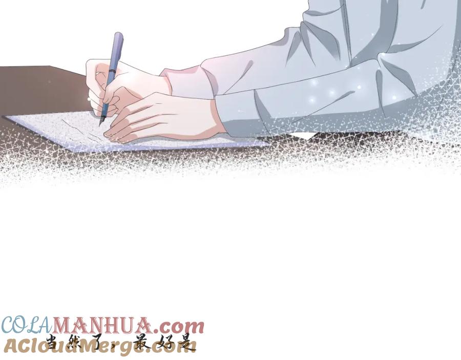 虐渣男从现在开始 - 第54话 给你的信 - 第41张图