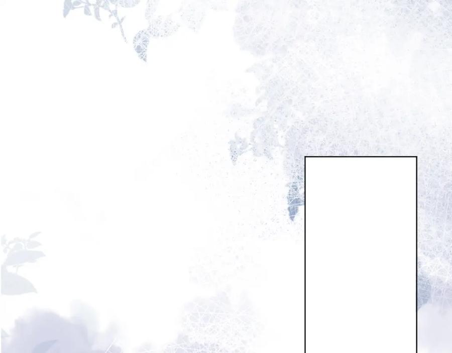 虐渣男从现在开始 - 第54话 给你的信 - 第26张图