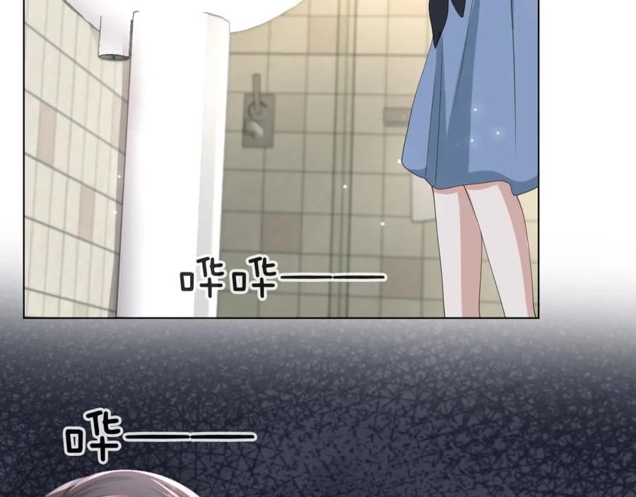 虐渣男从现在开始 - 第54话 给你的信 - 第118张图