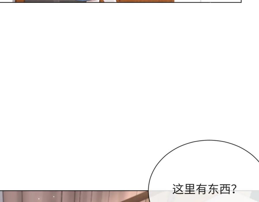 虐渣男从现在开始 - 第54话 给你的信 - 第31张图