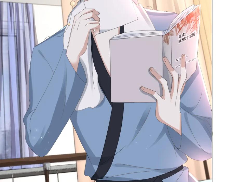 虐渣男从现在开始 - 第54话 给你的信 - 第35张图