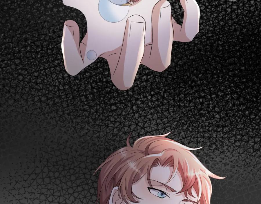 虐渣男从现在开始 - 第54话 给你的信 - 第66张图